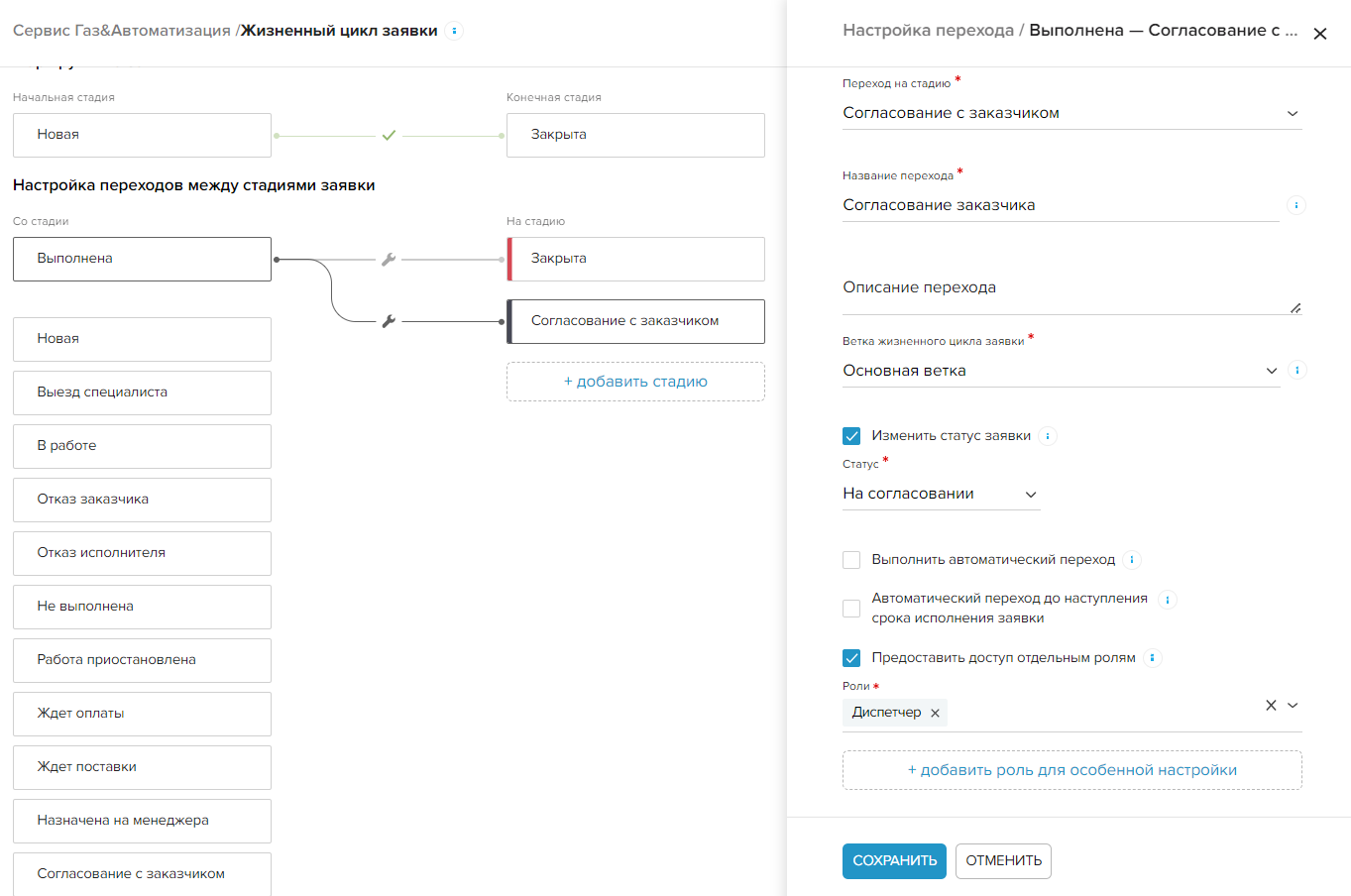 Руководство пользователя HubEx