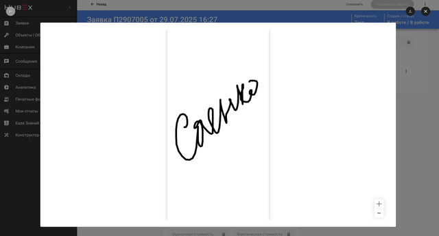 Screenshot-2025-07-31-at-09-59-33