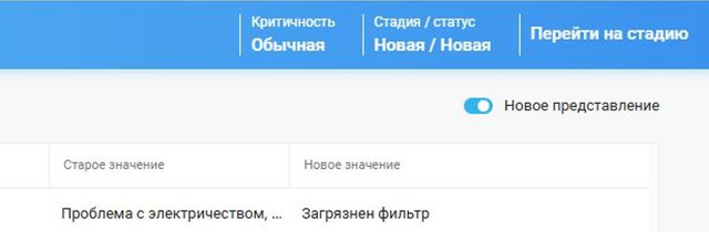 History-New3