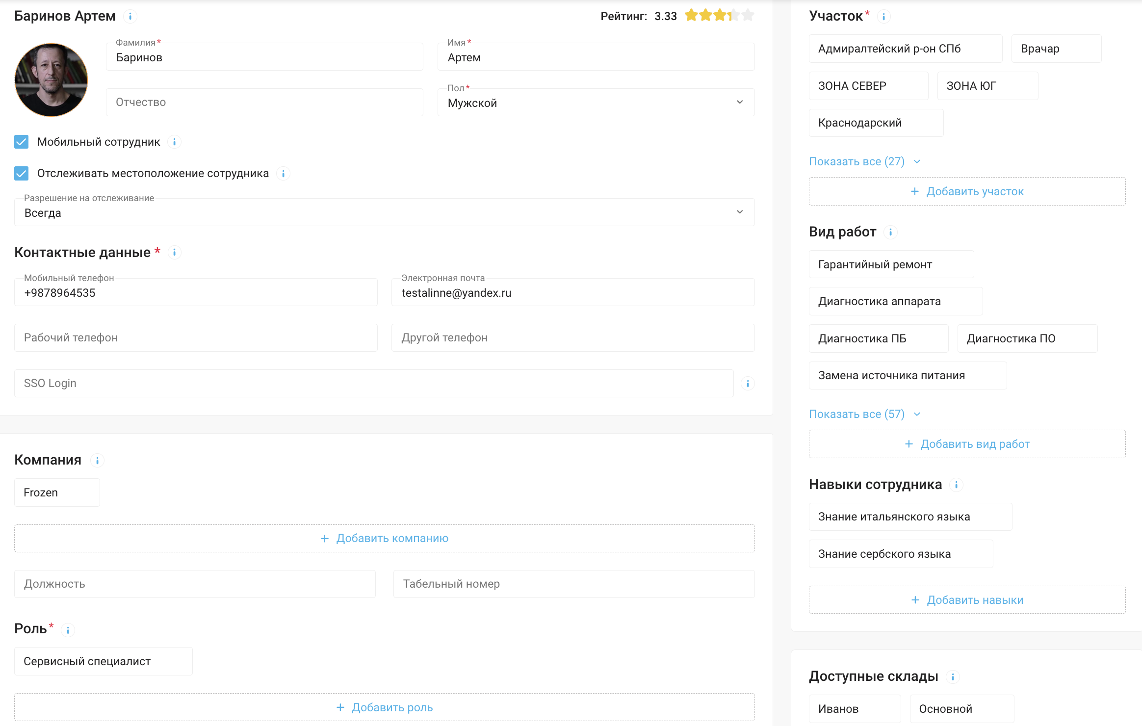 Скриншот обновлённого дизайна пользователя HubEx